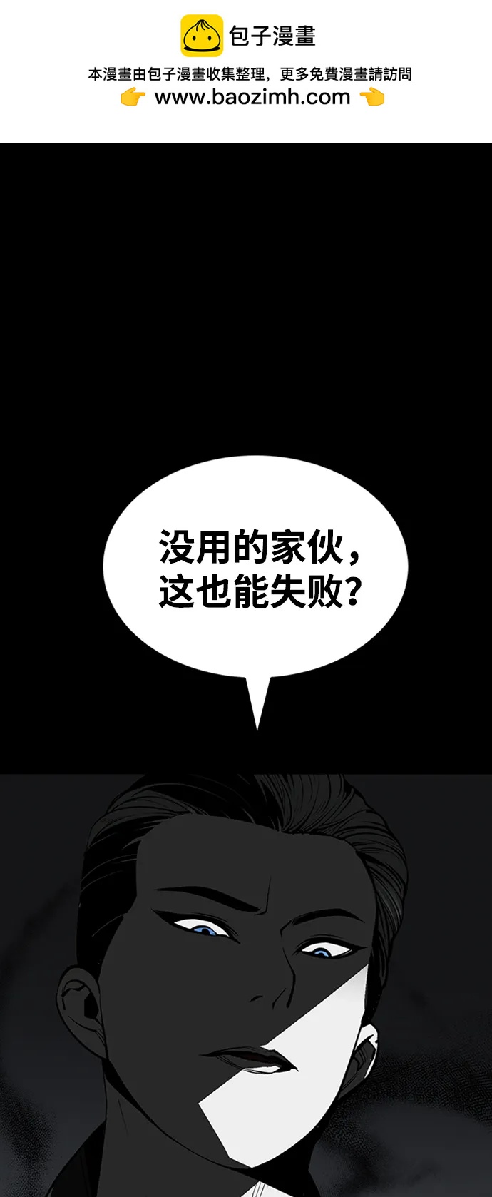 第36话1