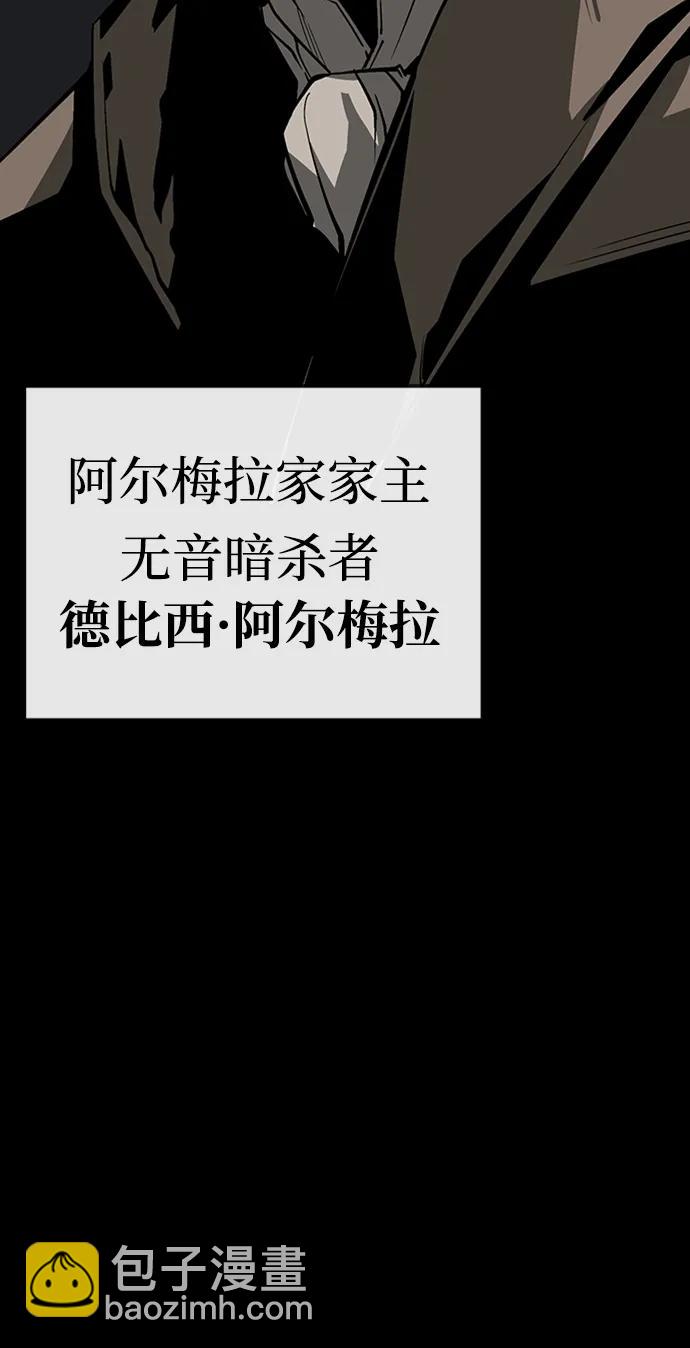 第36话106