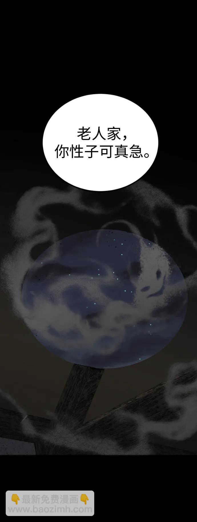 第36话11