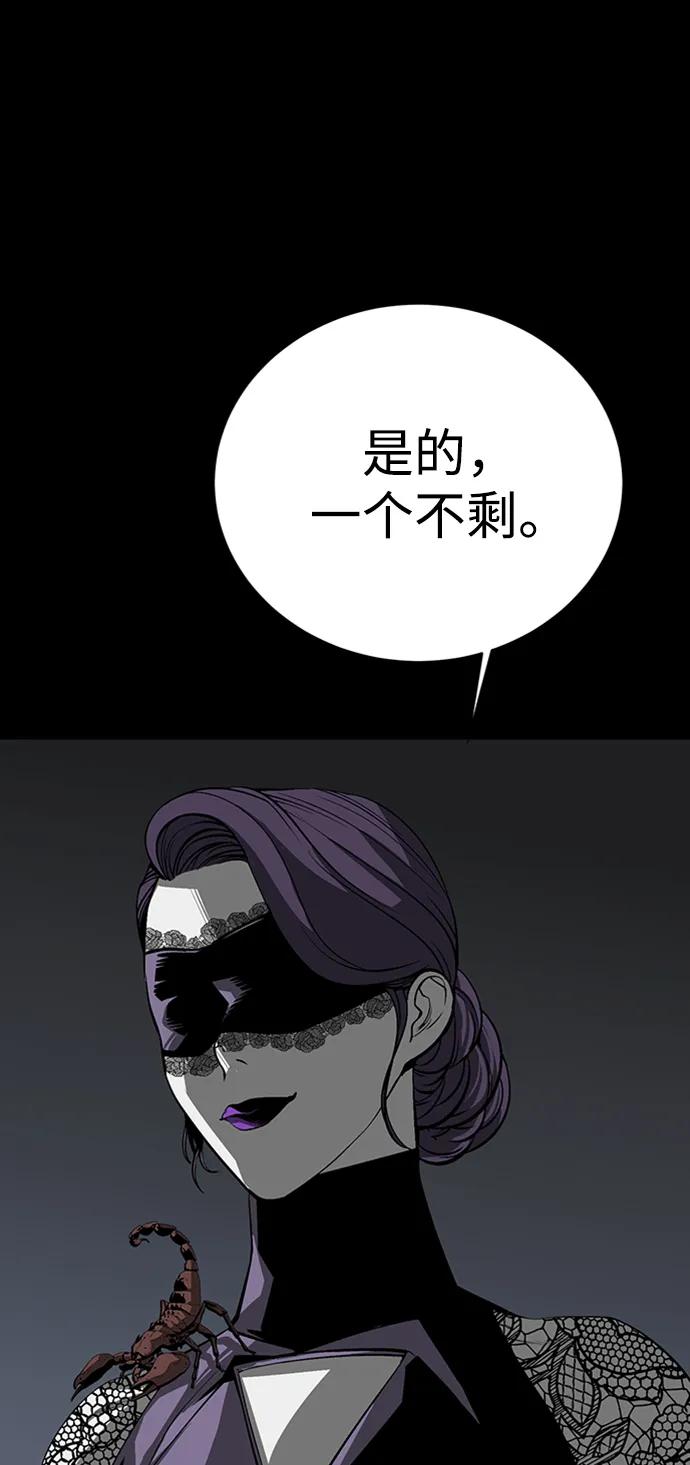 第36话110