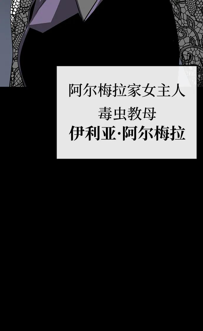 第36话111