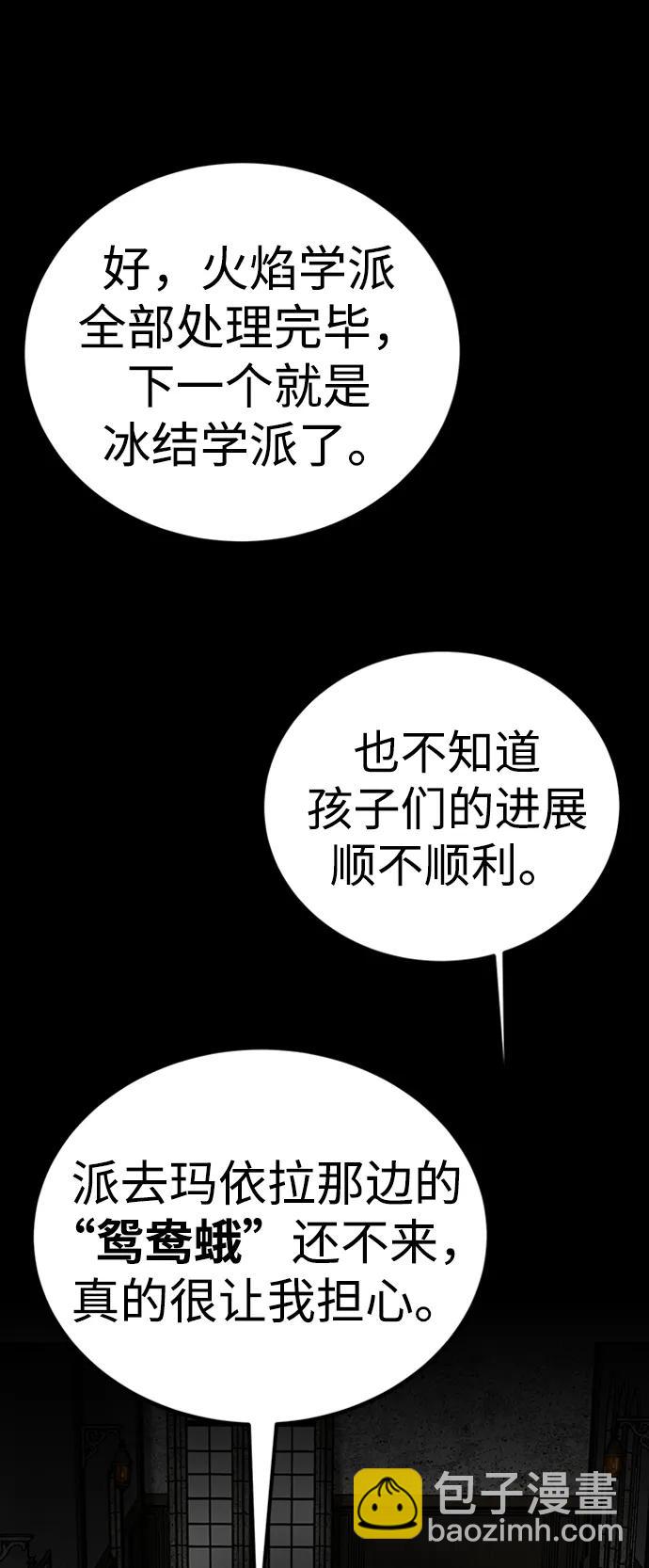 第36话112