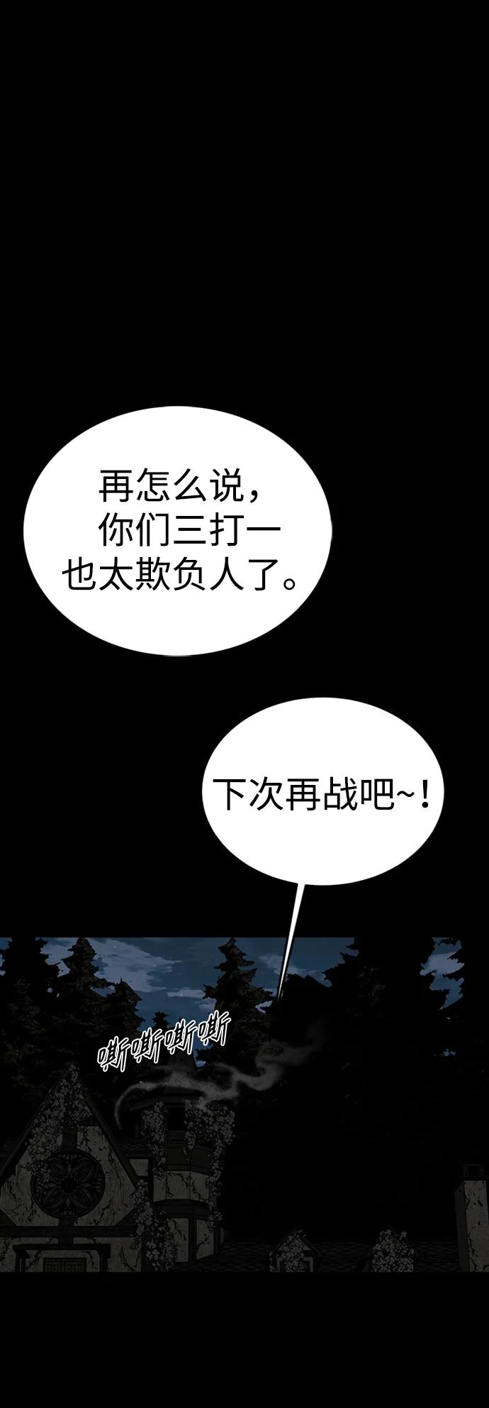 第36话12
