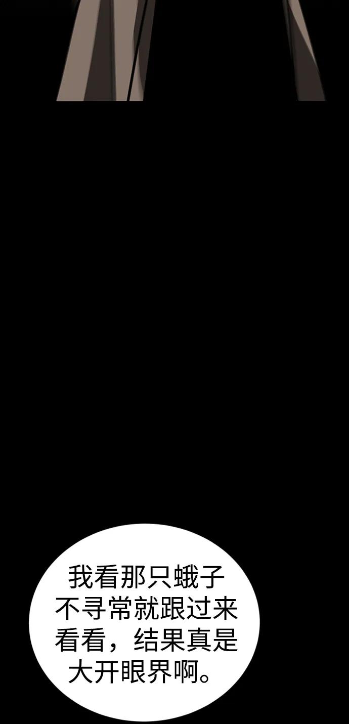 第36话124