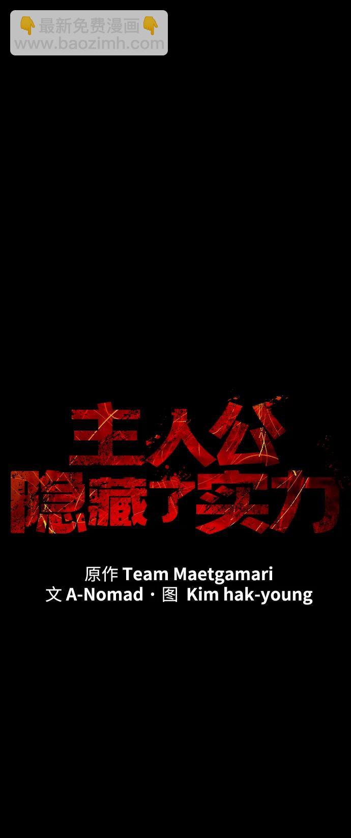 第36话13