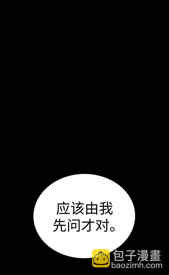第36话130