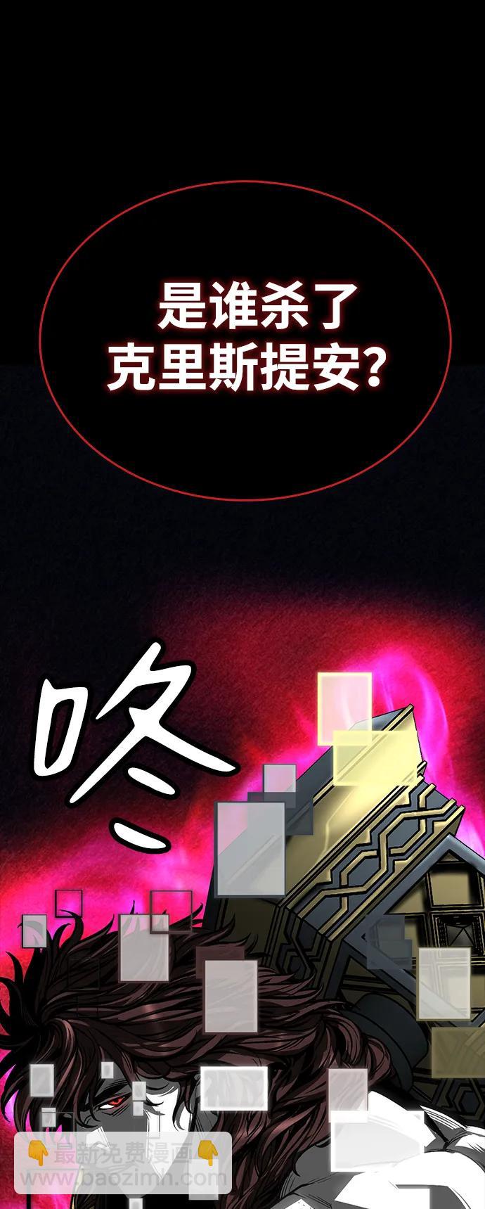 第36话132