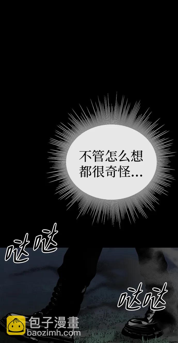 第36话16