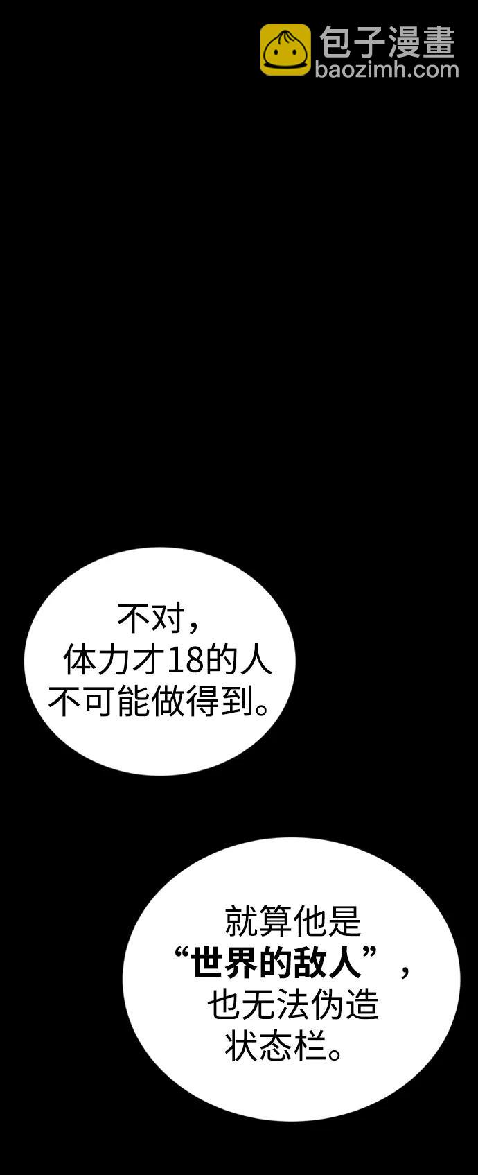 第36话19