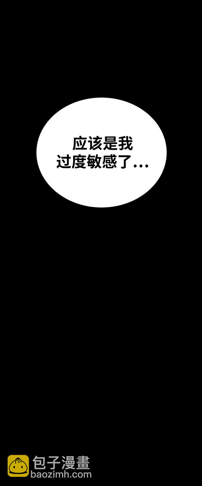 第36话21