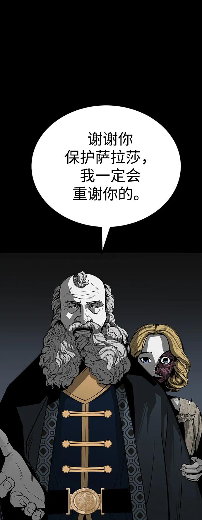 第36话23