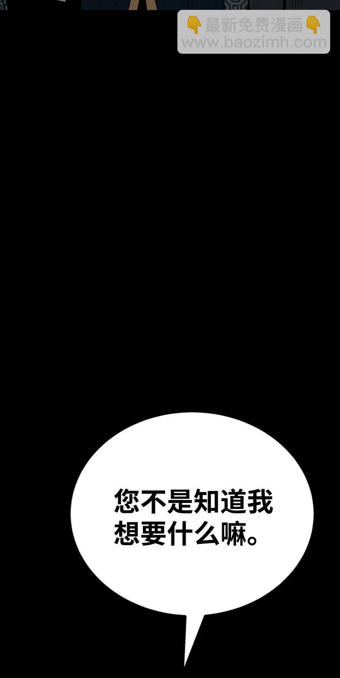 第36话24