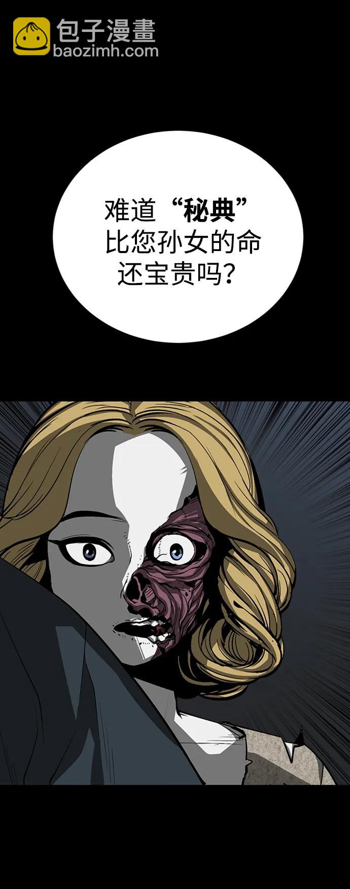 第36话26