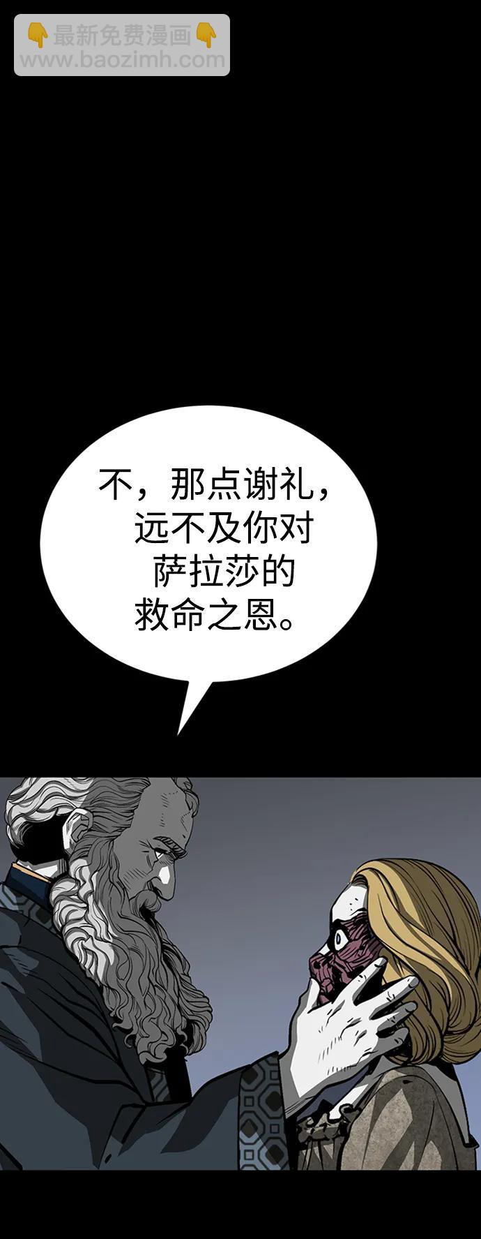 第36话27