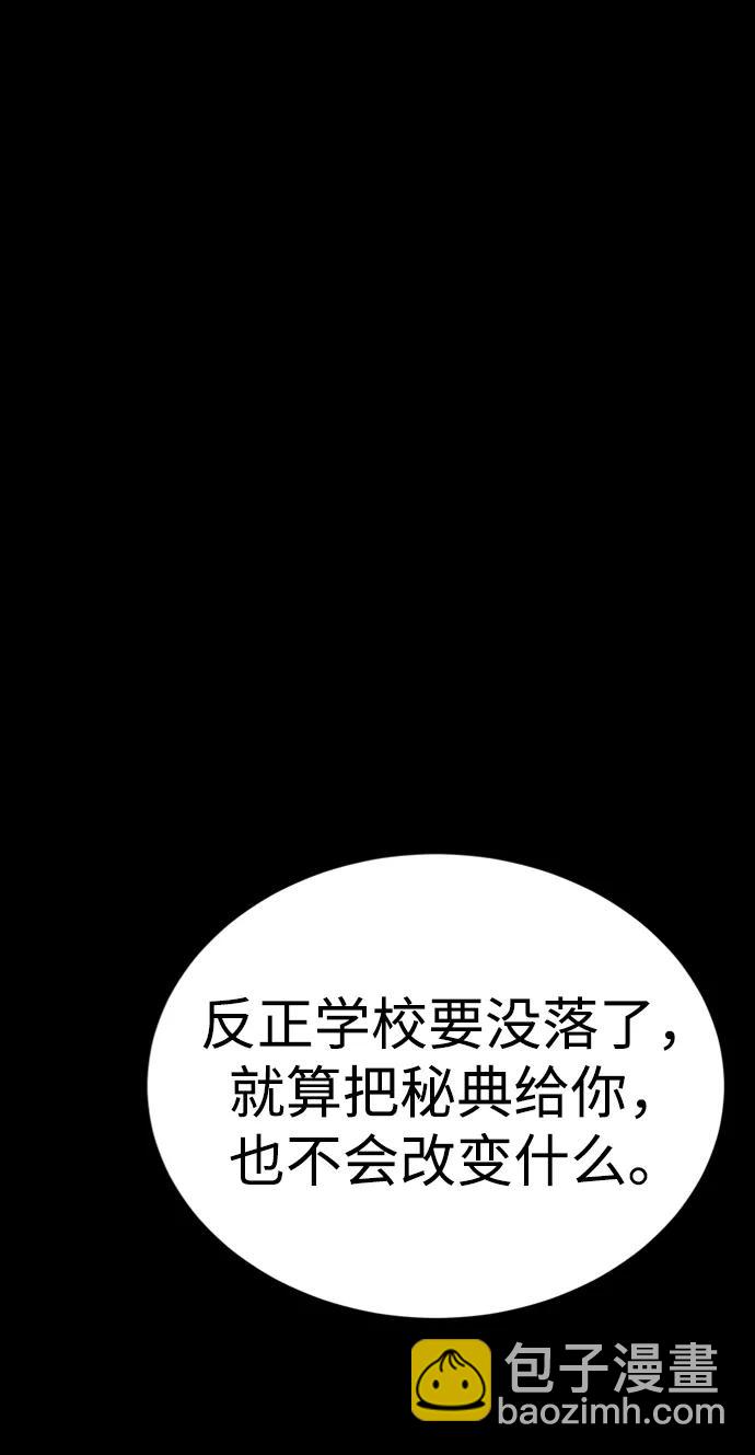第36话28