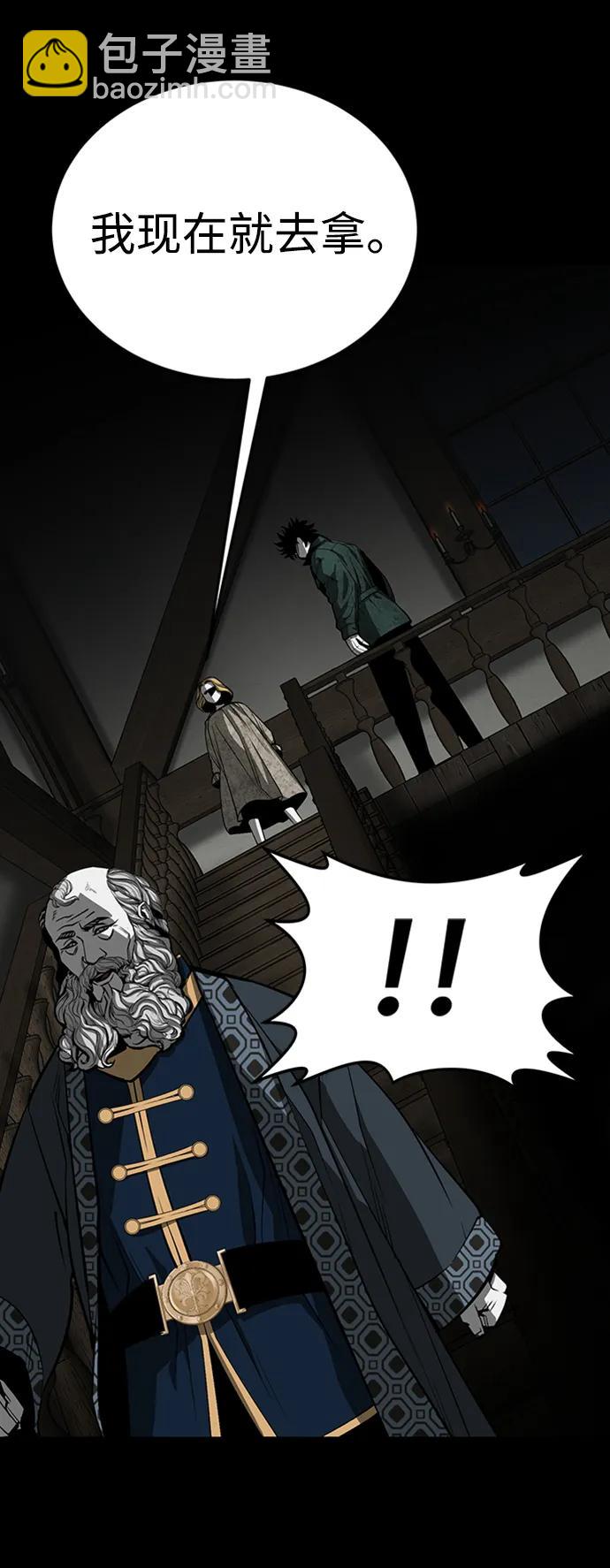 第36话29
