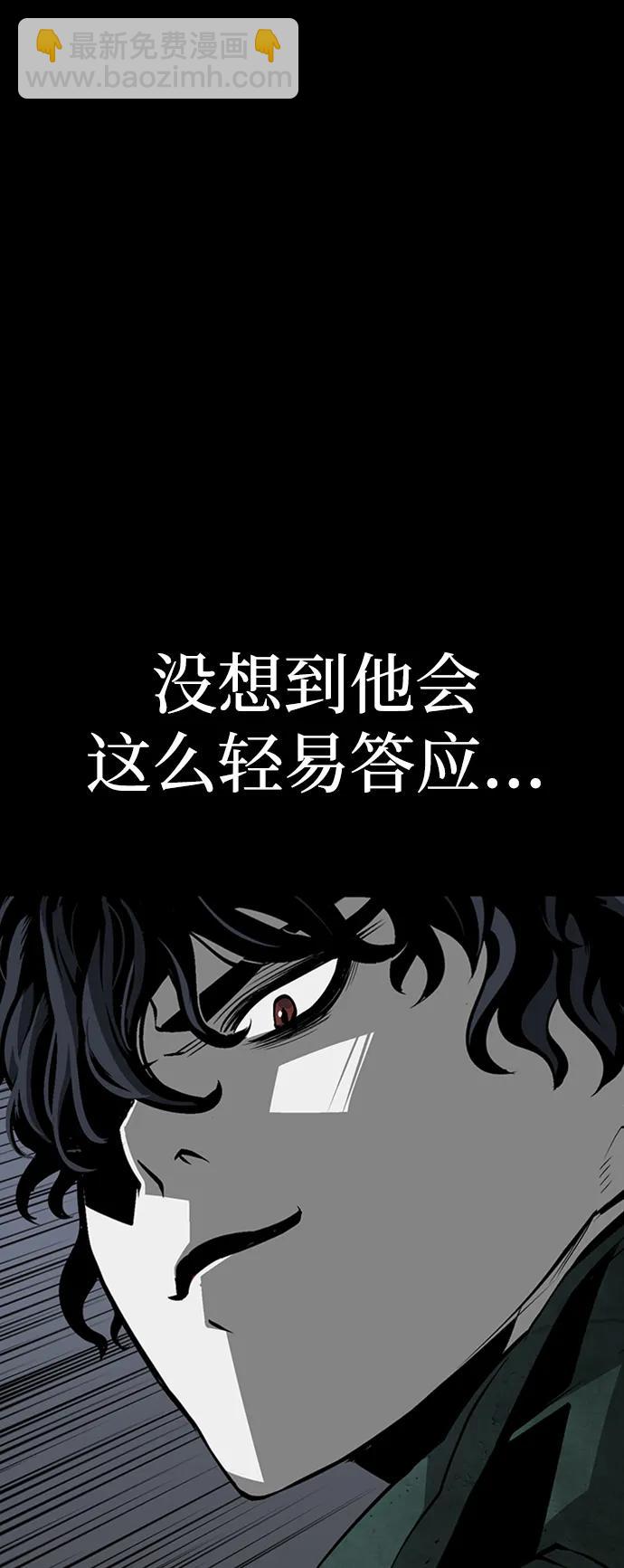 第36话30