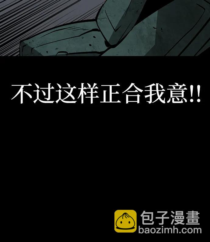 第36话31