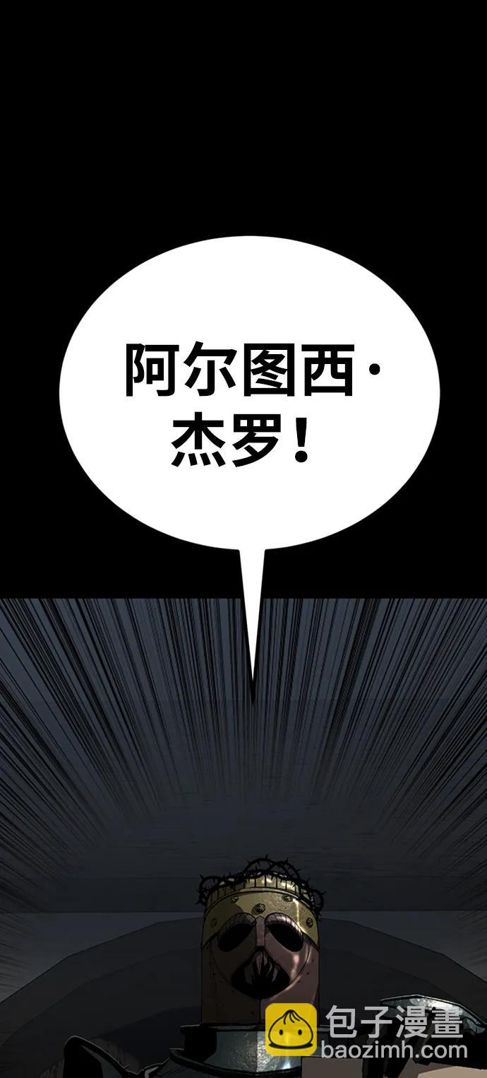 第36话33