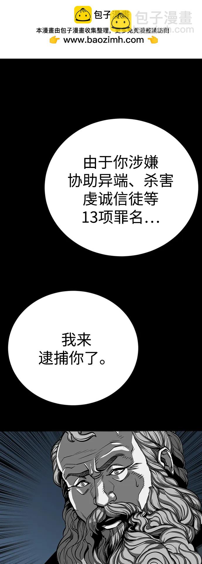 第36话35