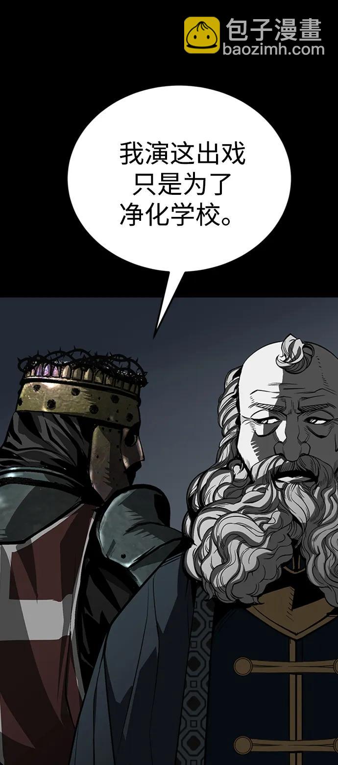 第36话37
