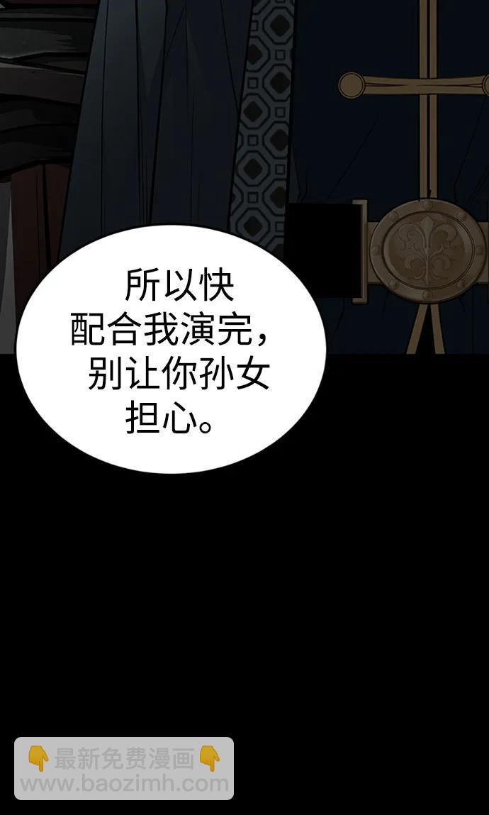 第36话38