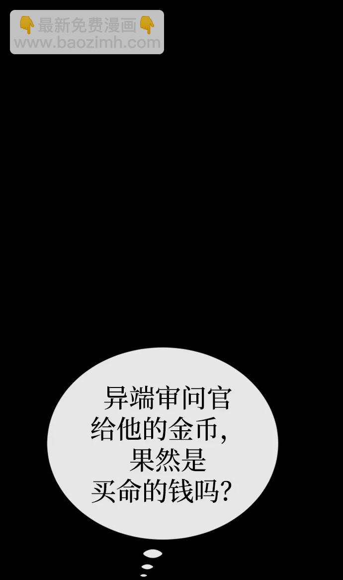 第36话40