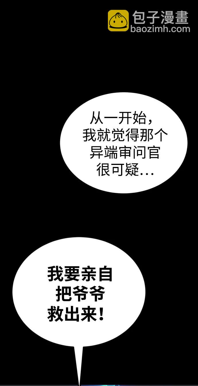 第36话45