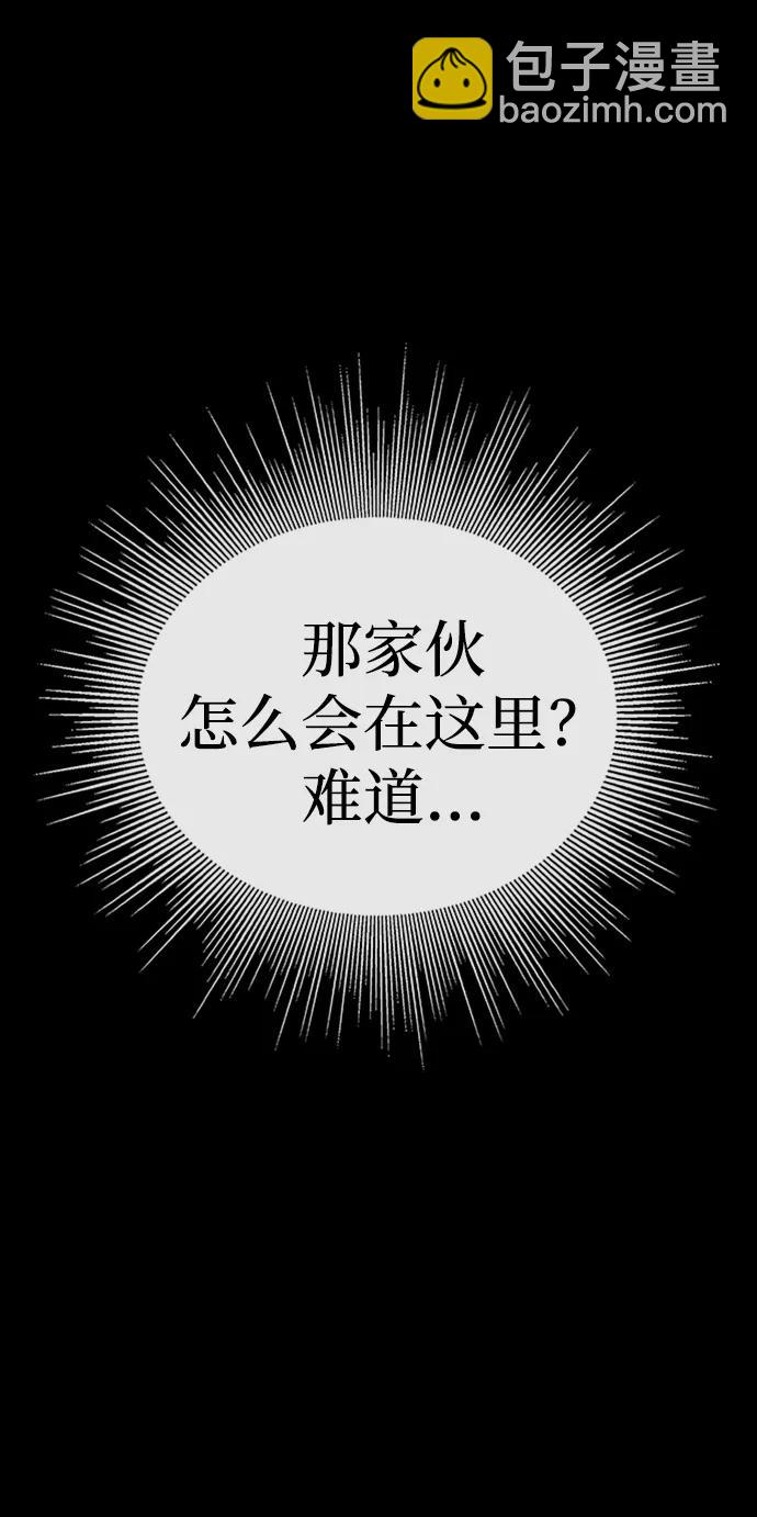 第36话5
