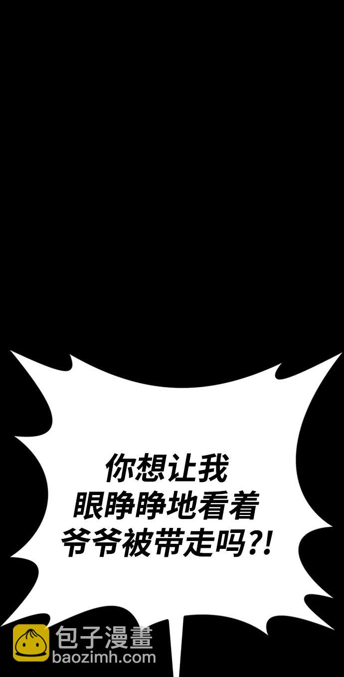 第36话52