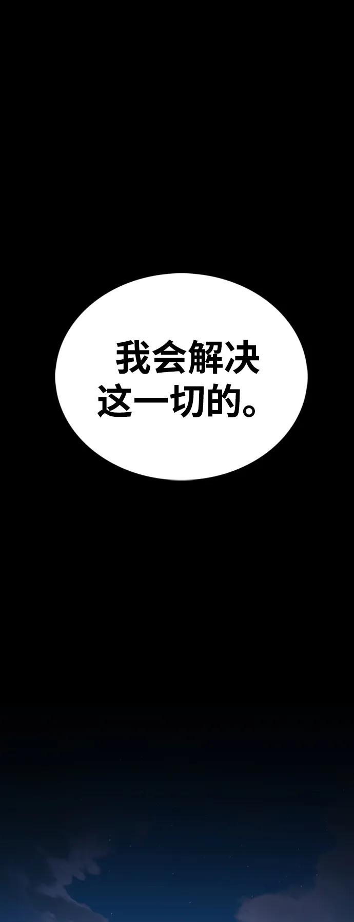 第36话55