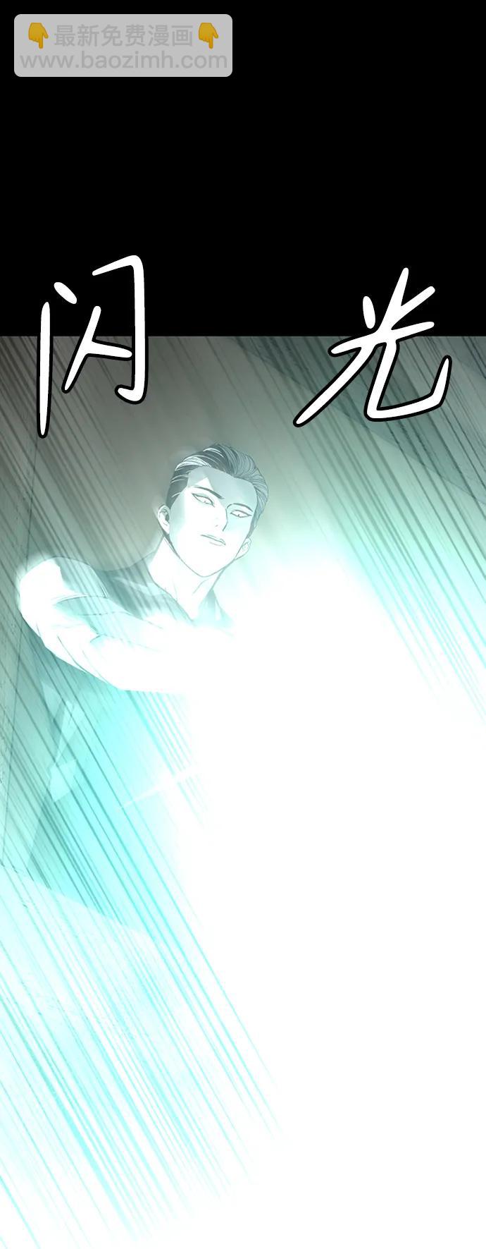 第36话6