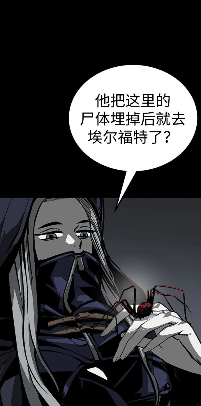 第36话60