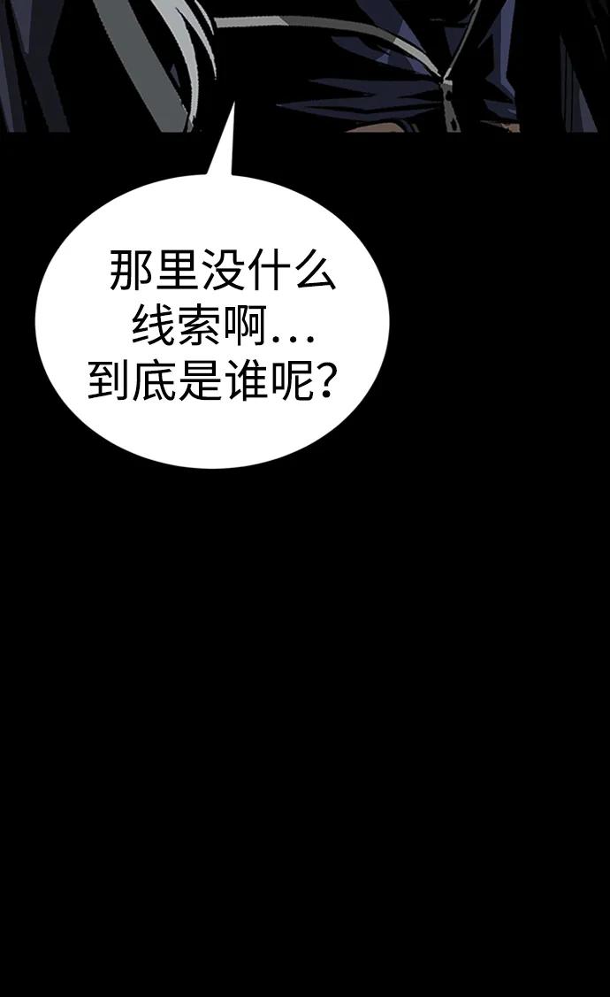 第36话61