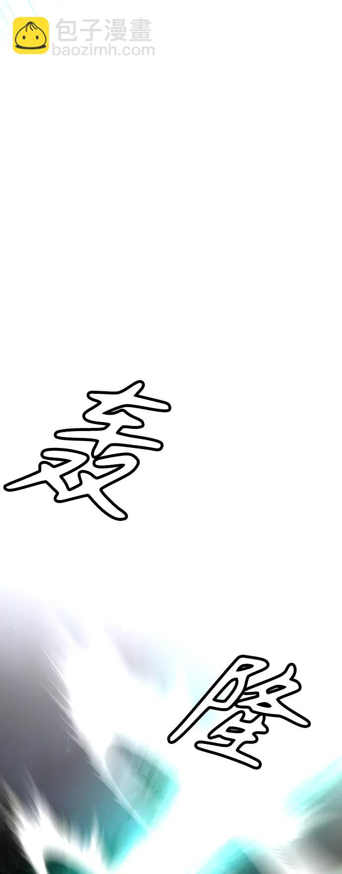 第36话7