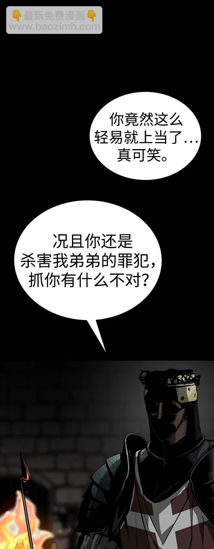 第36话71