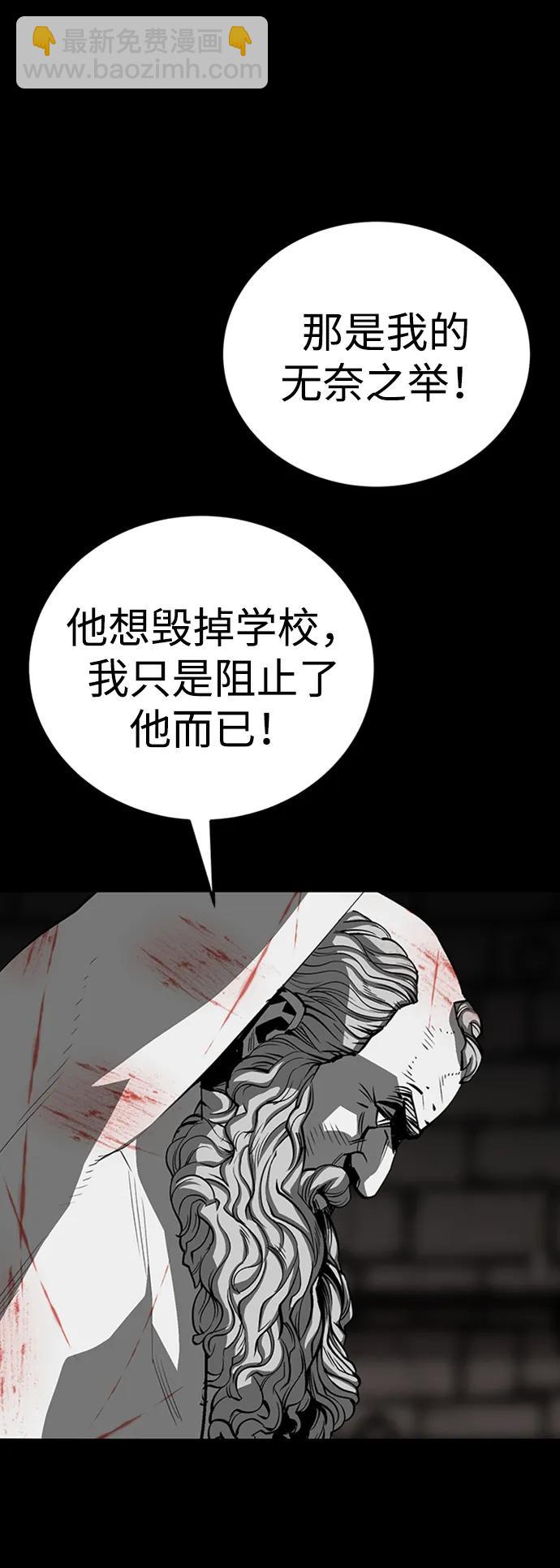 第36话73
