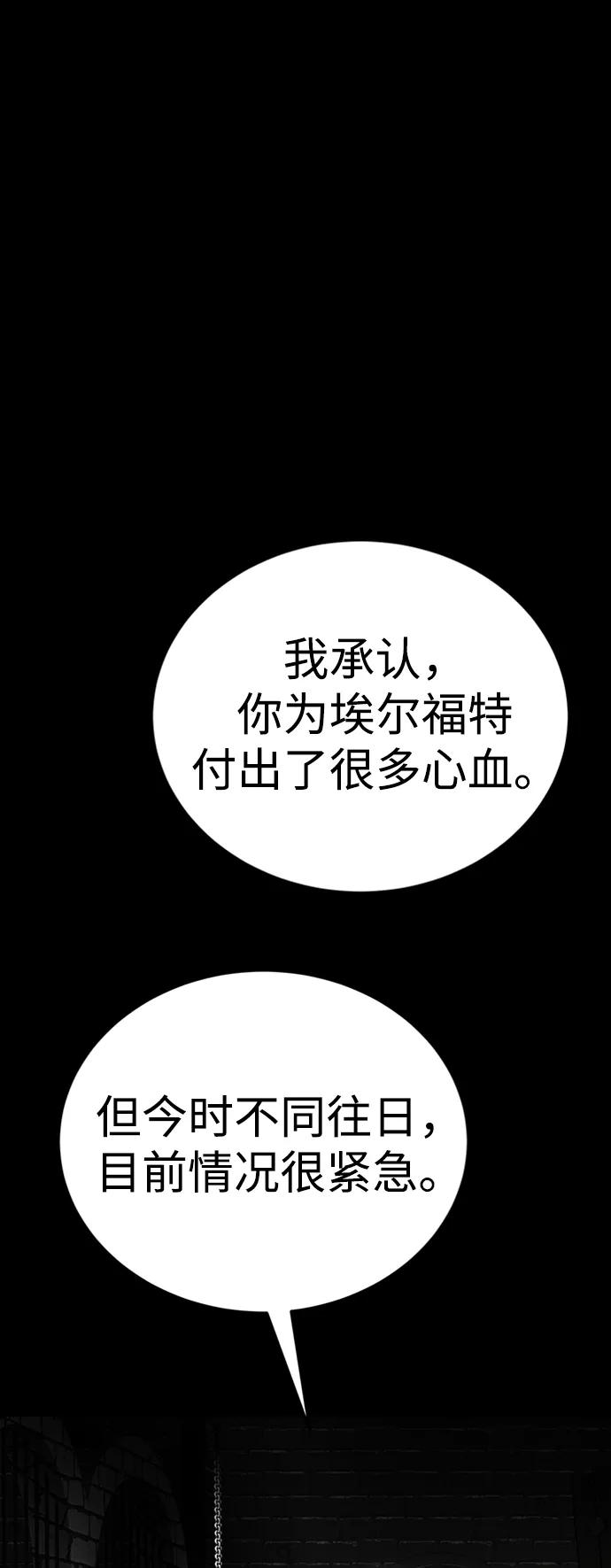 第36话74