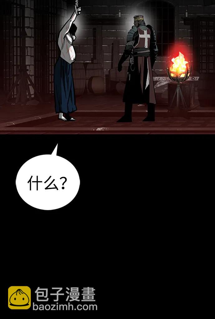 第36话75
