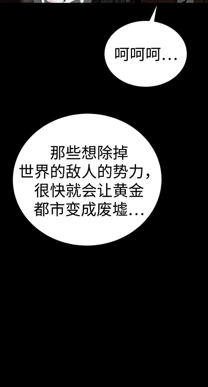 第36话78