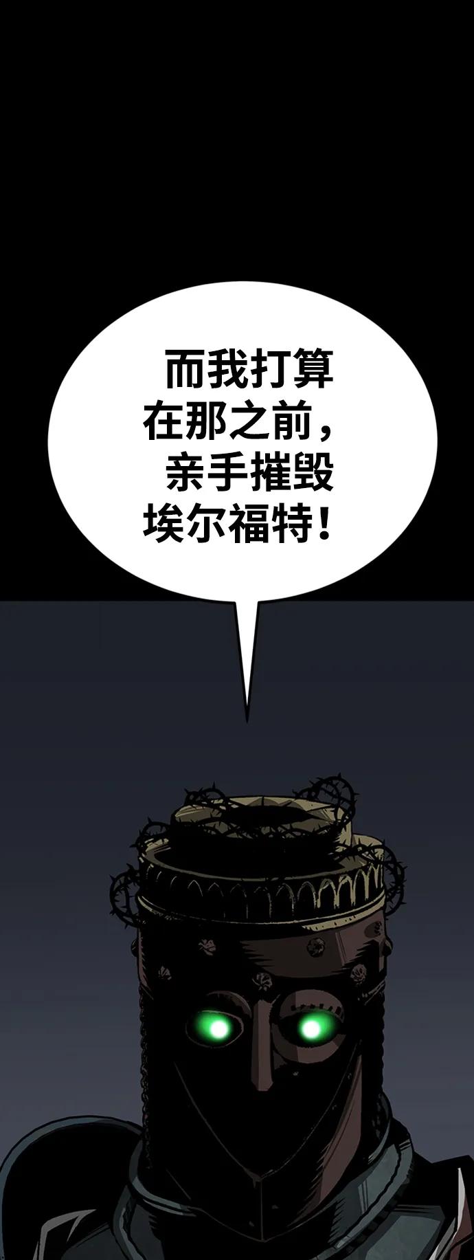 第36话79