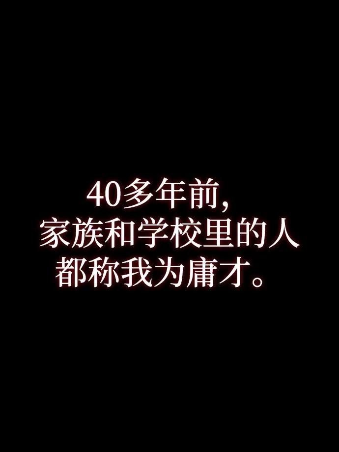 第36话81