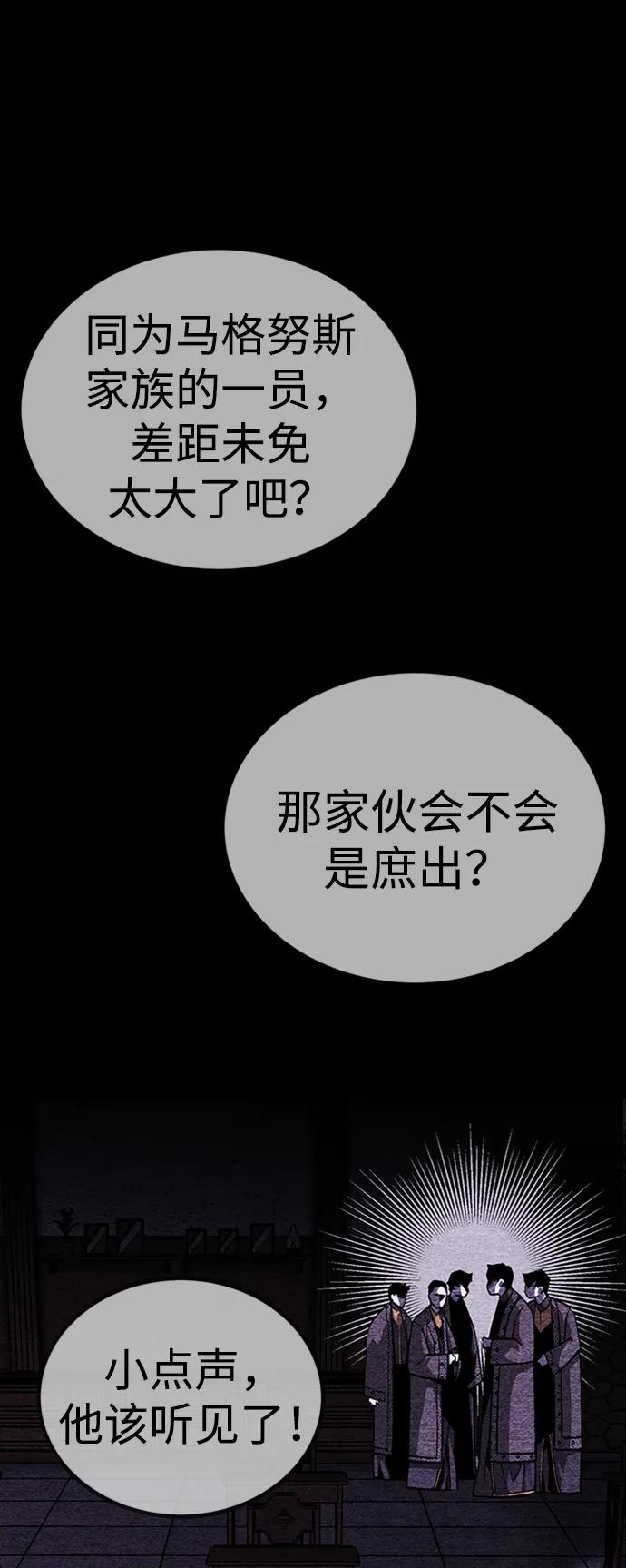 第36话82