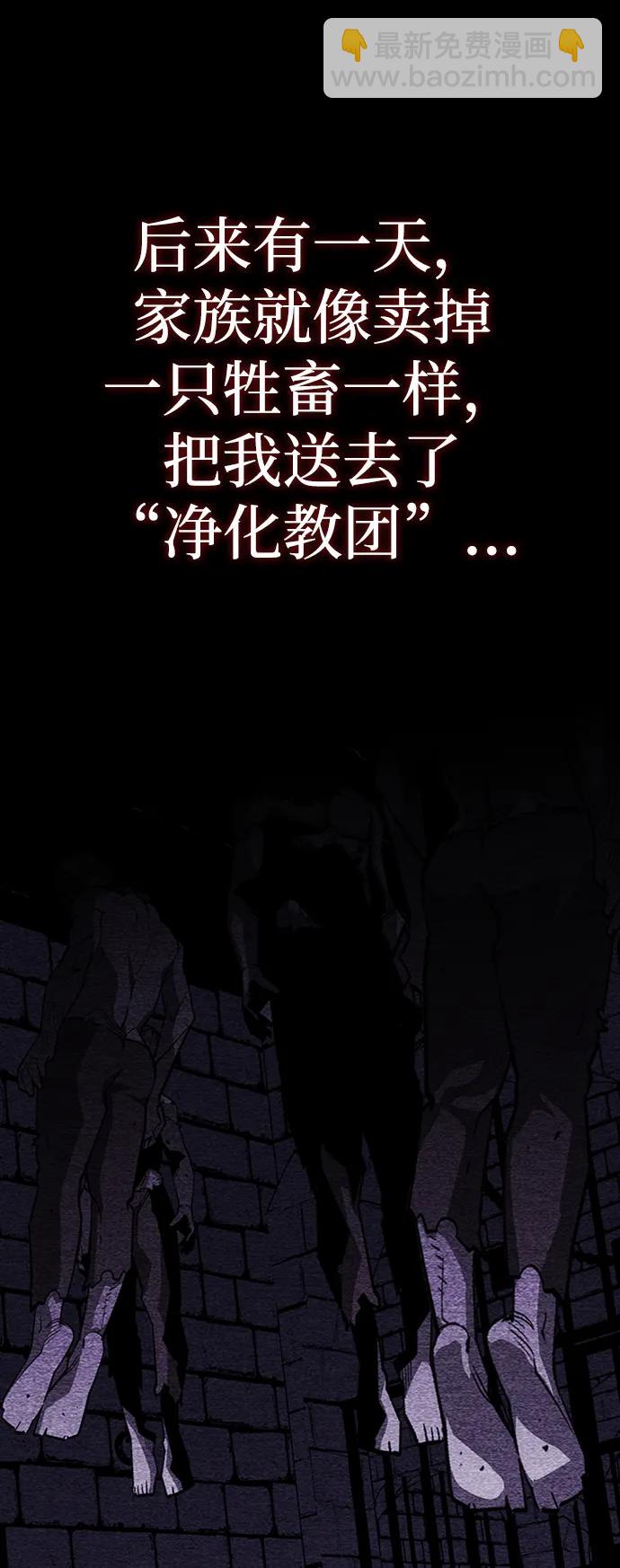 第36话84