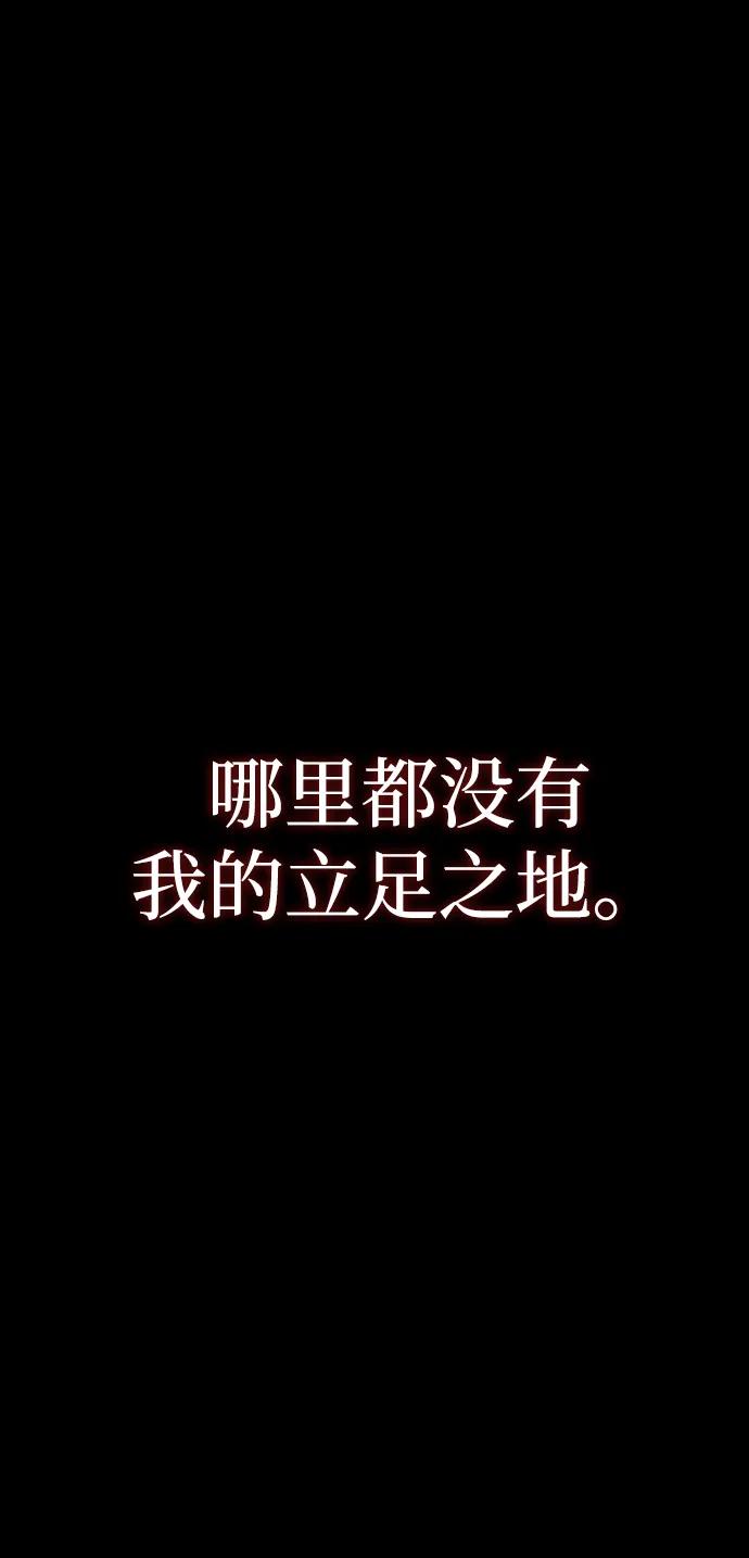 第36话87