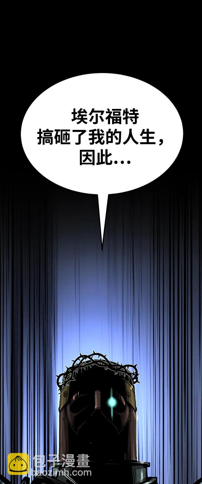 第36话88