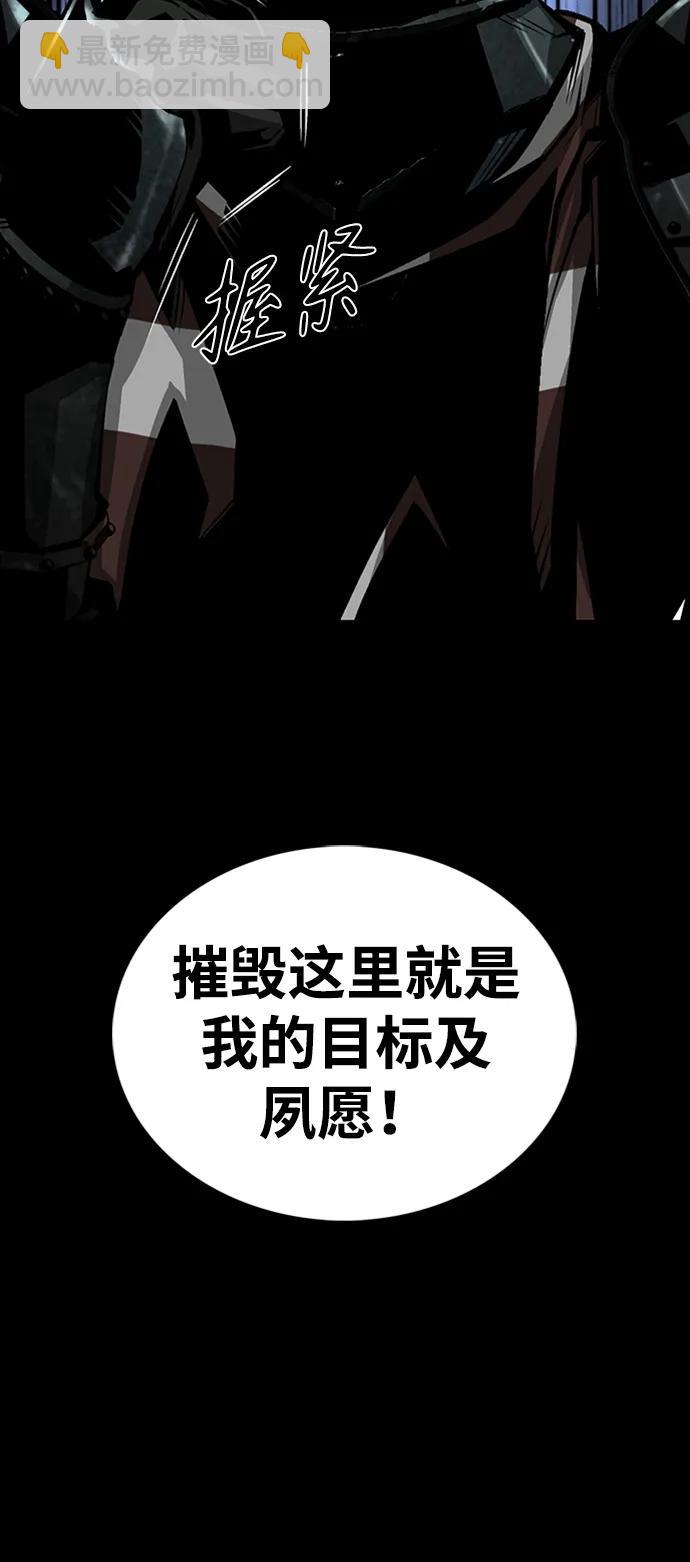 第36话89
