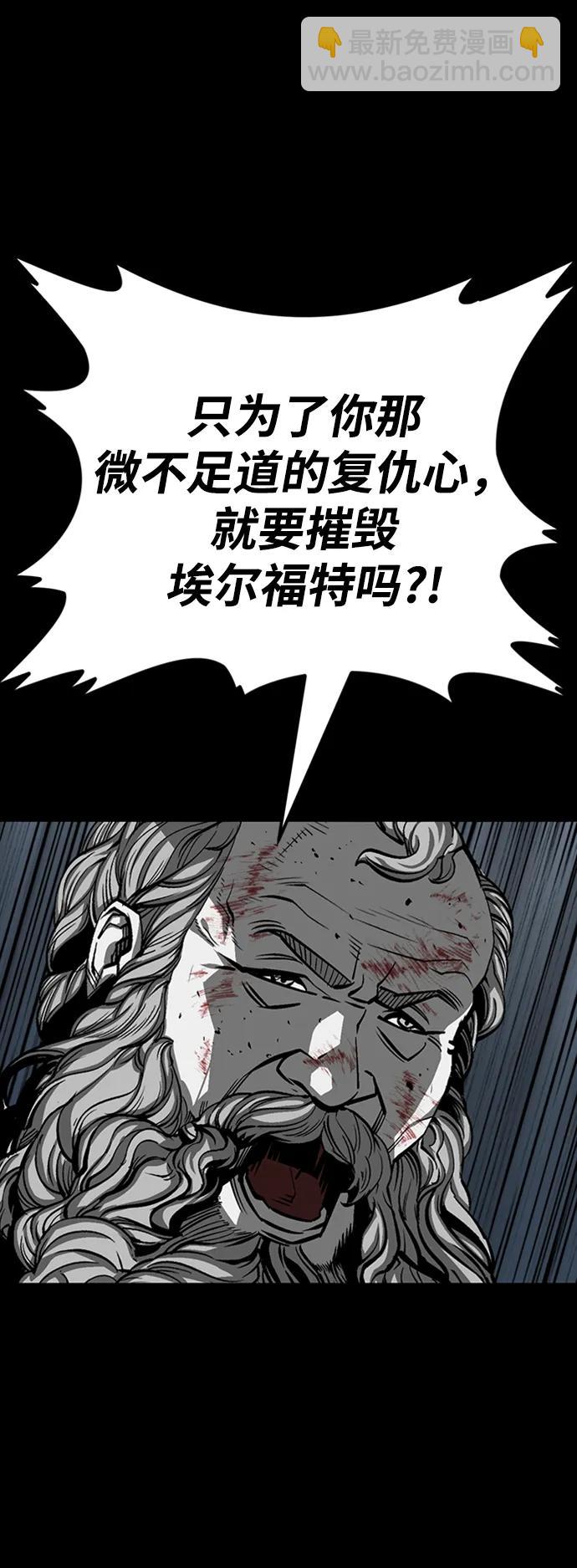 第36话90