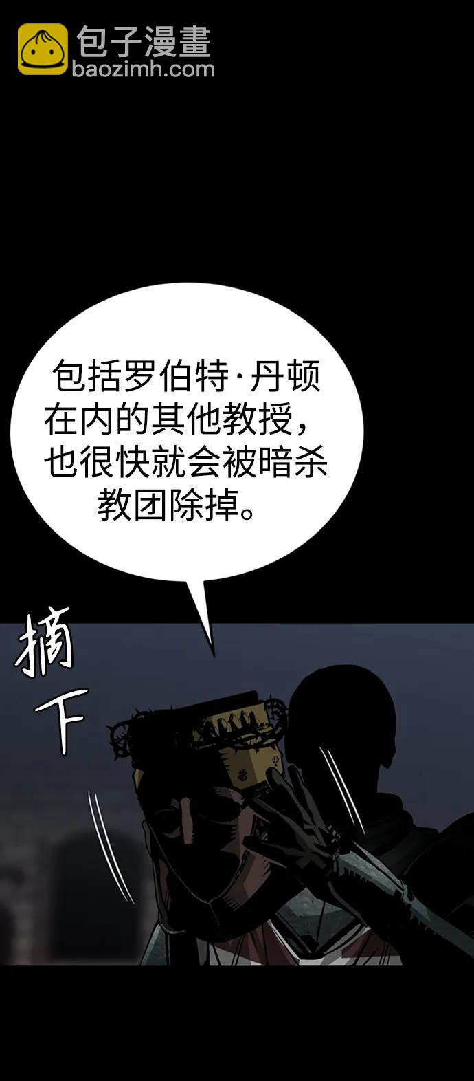 第36话91