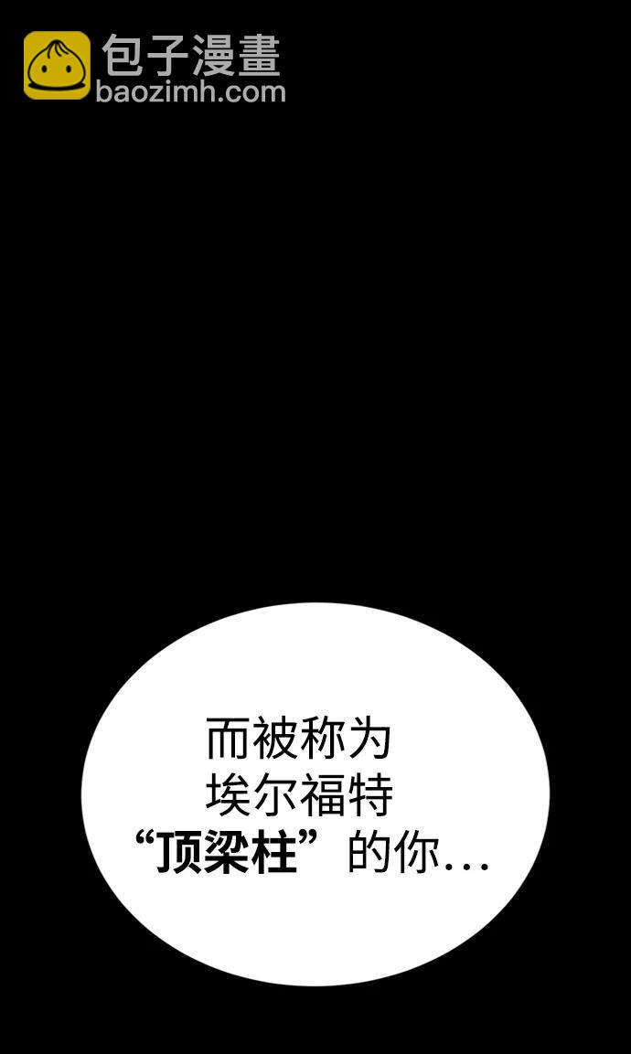 第36话92